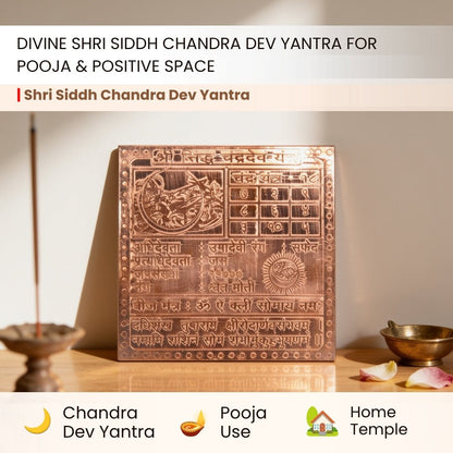 Shri Siddh Chandra Dev Yantra - plusvalueindia