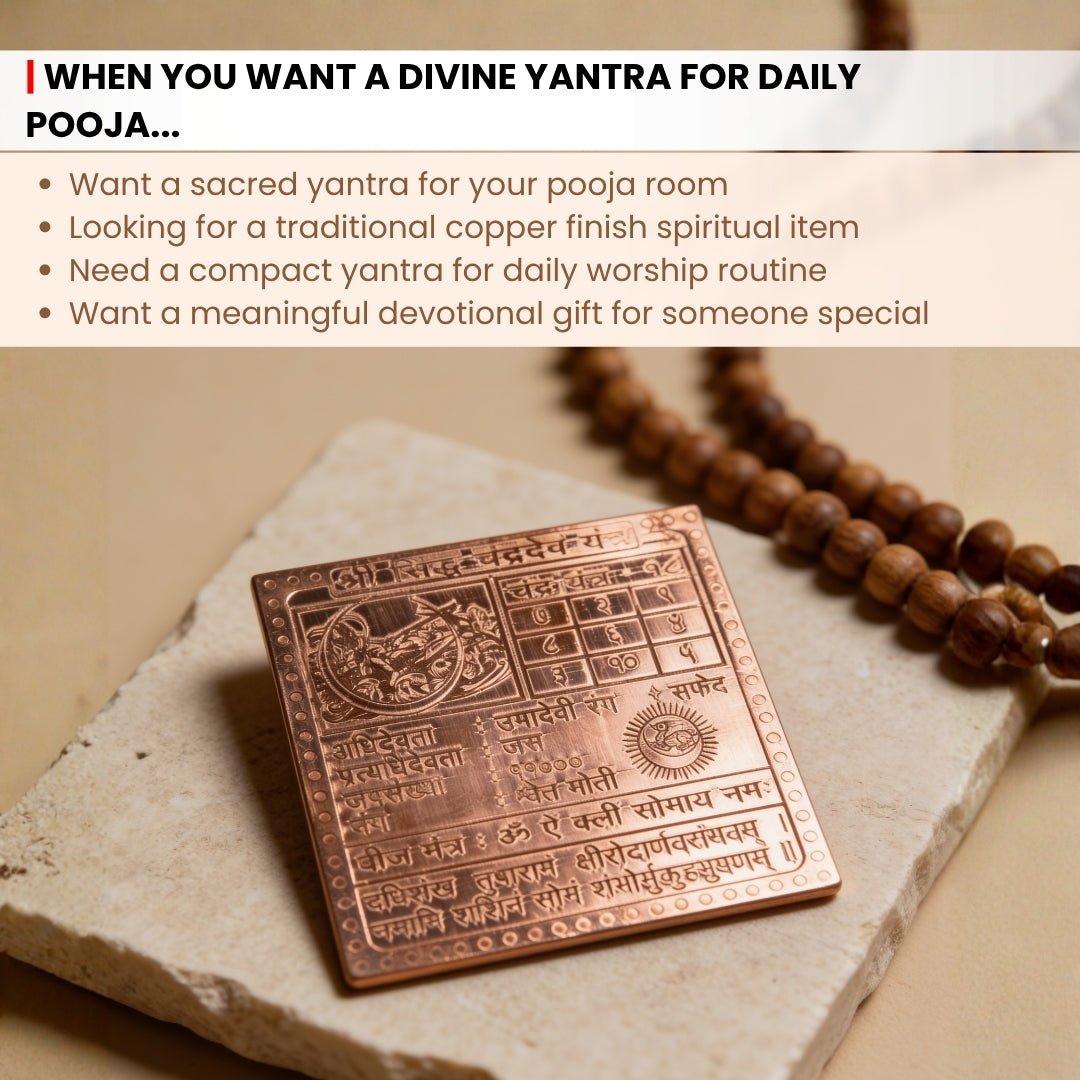 Shri Siddh Chandra Dev Yantra - plusvalueindia