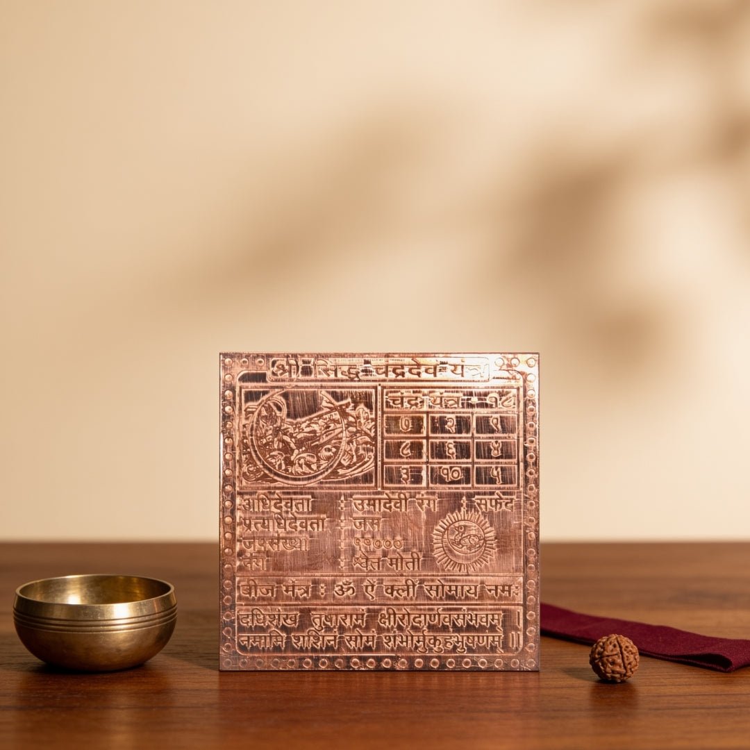 Shri Siddh Chandra Dev Yantra - plusvalueindia