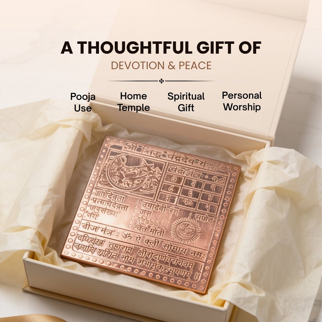 Shri Siddh Chandra Dev Yantra - plusvalueindia