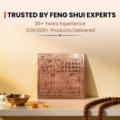 Shri Siddh Chandra Dev Yantra - plusvalueindia