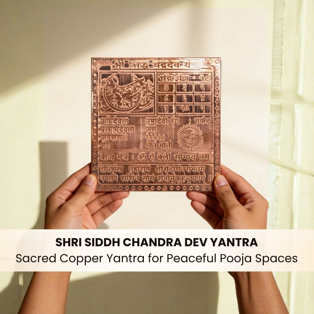 Shri Siddh Chandra Dev Yantra - plusvalueindia