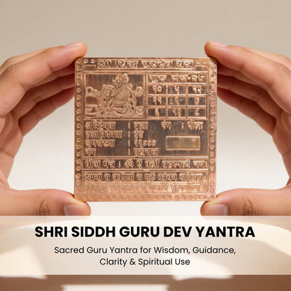 shri siddh guru dev yantra, 3 × 3 inches and approximately 16 g