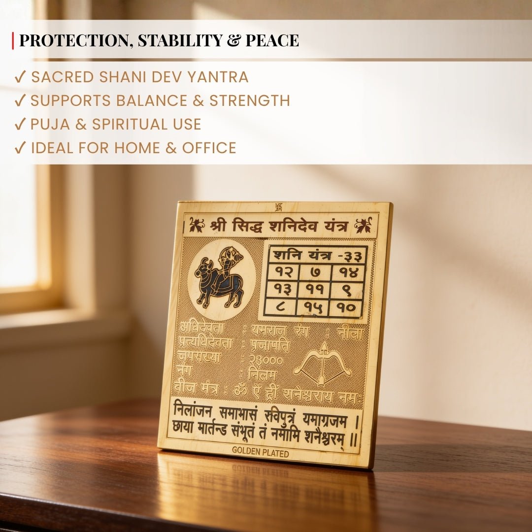 shri siddh shani dev yantra, 3 × 3 inches and approximately 12 g