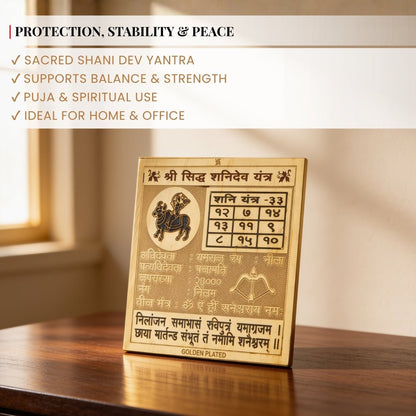 shri siddh shani dev yantra, 3 × 3 inches and approximately 12 g