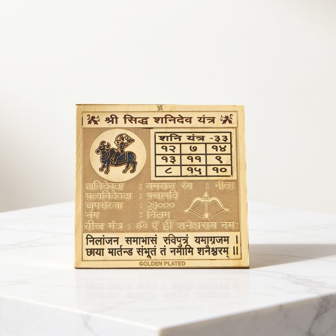 shri siddh shani dev yantra, full multicolour front view