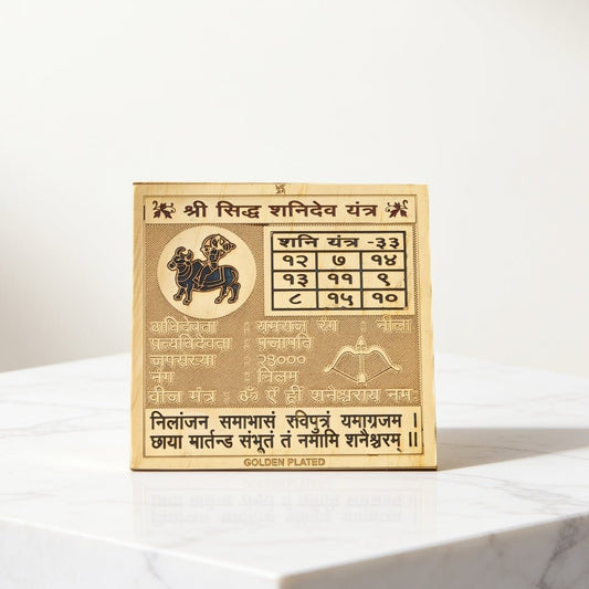 shri siddh shani dev yantra, full multicolour front view