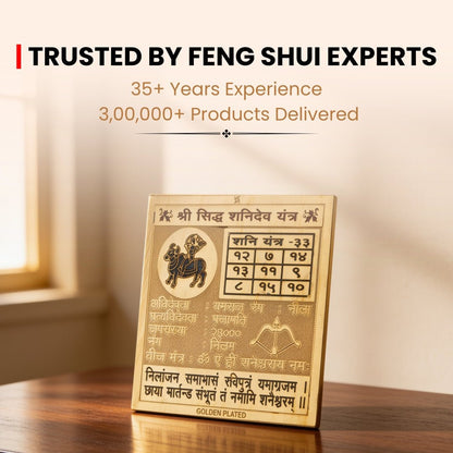 shani dev yantra traditionally associated with Saturn in Vedic astrology