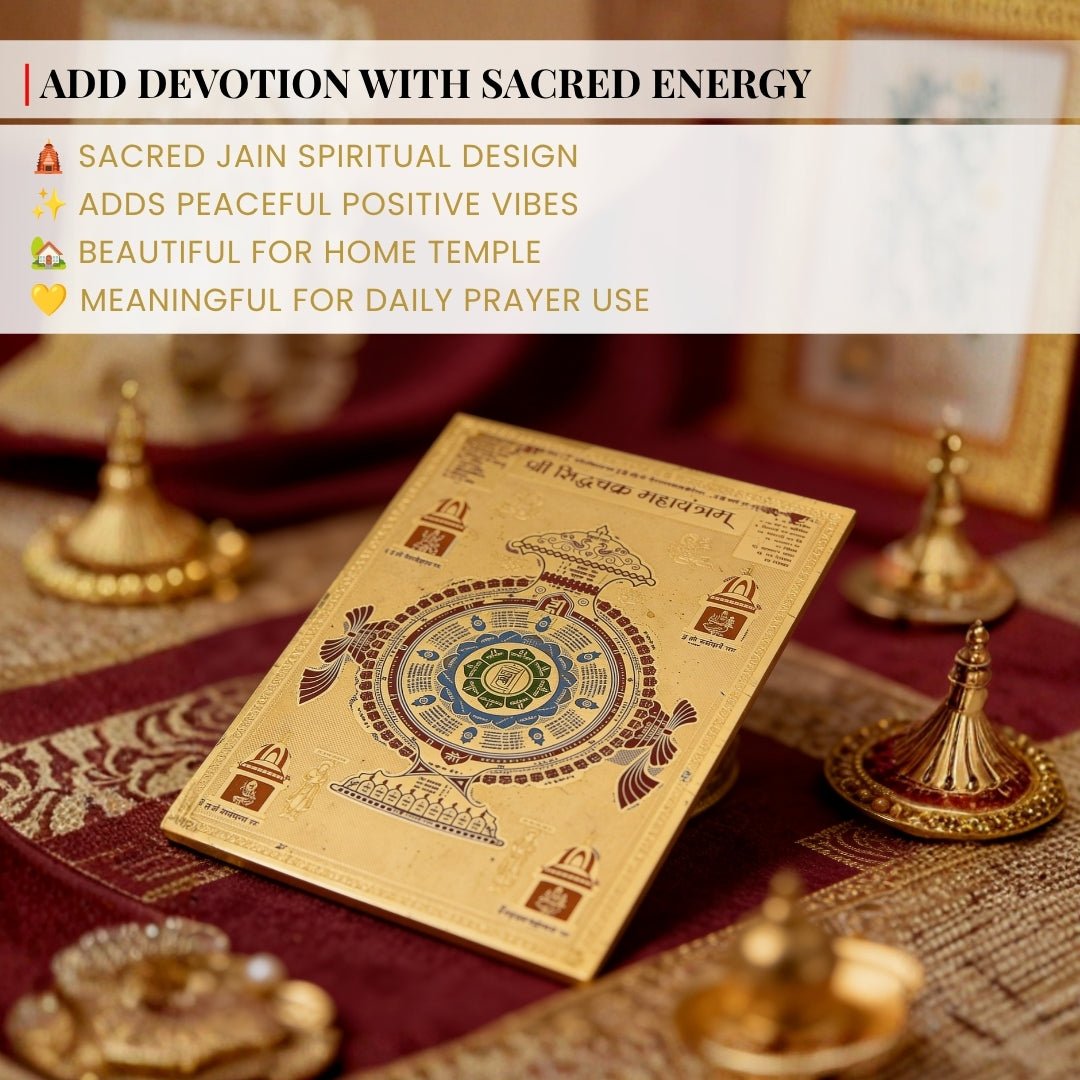 Shri Siddhachakra Mahayantram - Jain Yantram - plusvalueindia