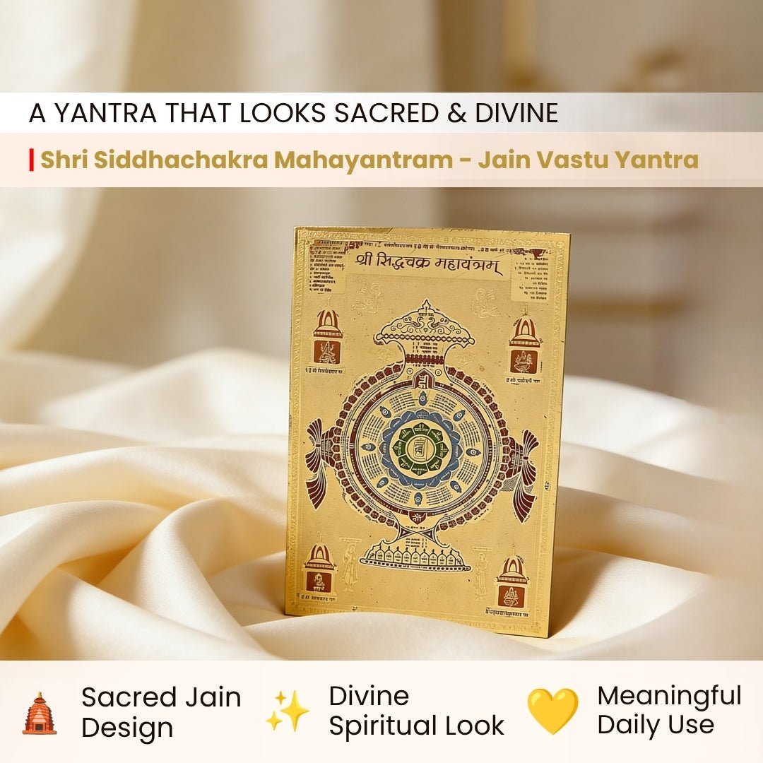 Shri Siddhachakra Mahayantram - Jain Yantram - plusvalueindia