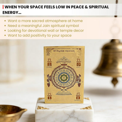 Shri Siddhachakra Mahayantram - Jain Yantram - plusvalueindia
