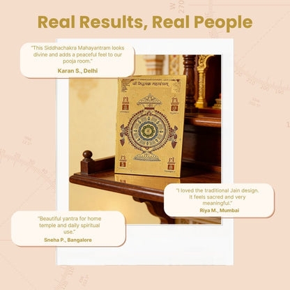 Shri Siddhachakra Mahayantram - Jain Yantram - plusvalueindia