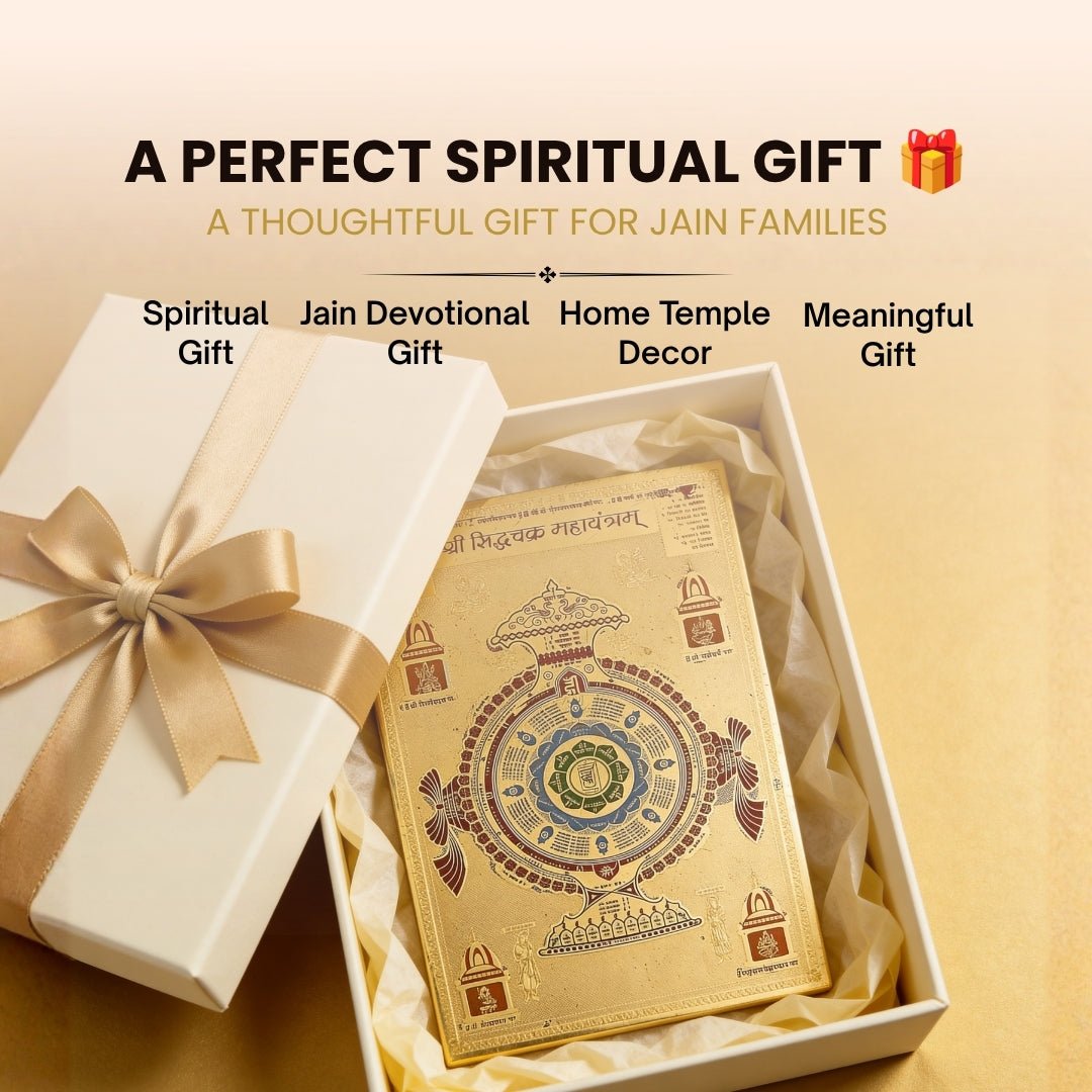 Shri Siddhachakra Mahayantram - Jain Yantram - plusvalueindia