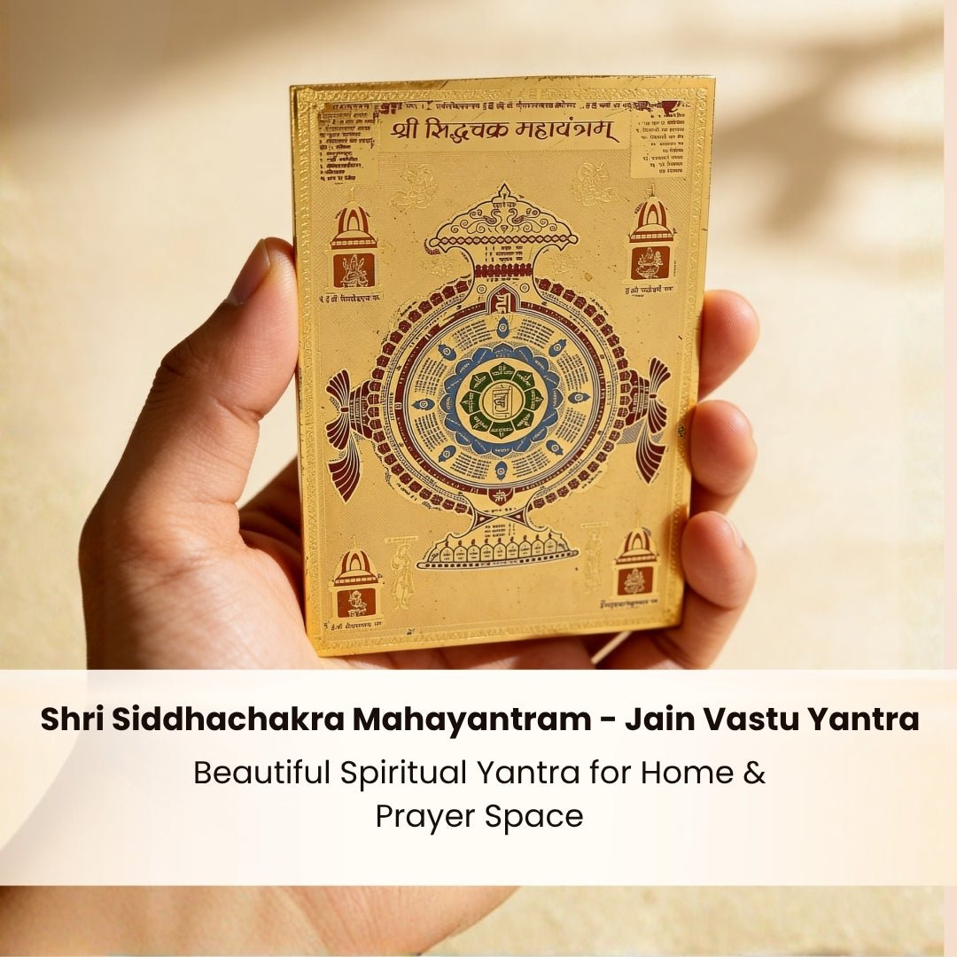 Shri Siddhachakra Mahayantram - Jain Yantram - plusvalueindia