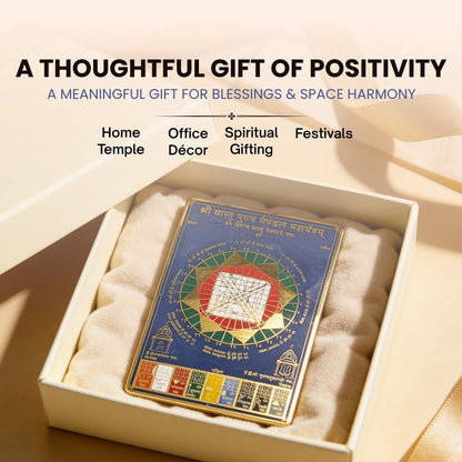 Vastu Purush Mahayantram With Navagraha Multi Colour - plusvalueindia