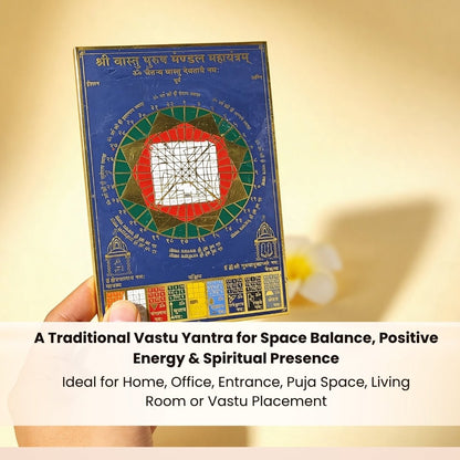 Vastu Purush Mahayantram With Navagraha Multi Colour - plusvalueindia