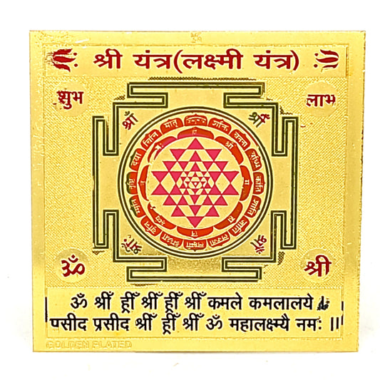vastu sri shri yantra for wealth, prosperity