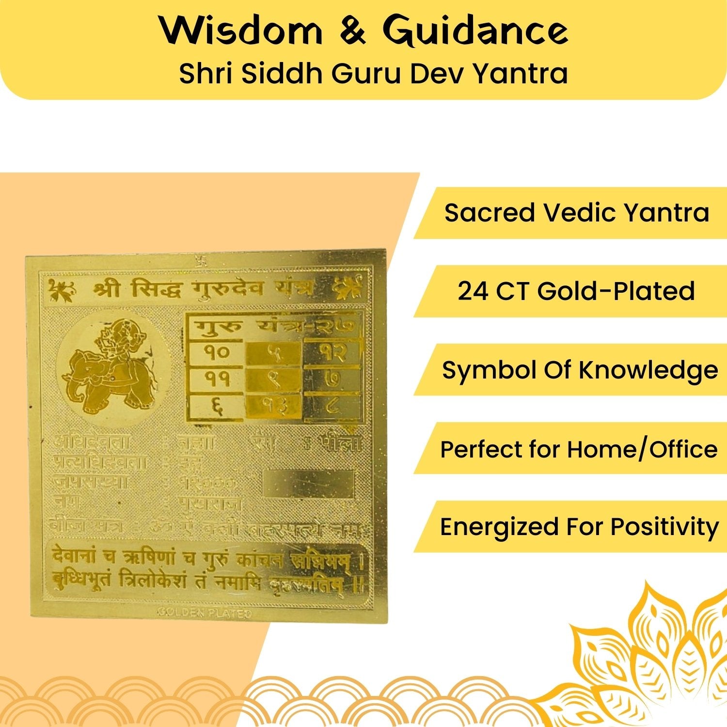 siddh-guru-dev-yantra-3