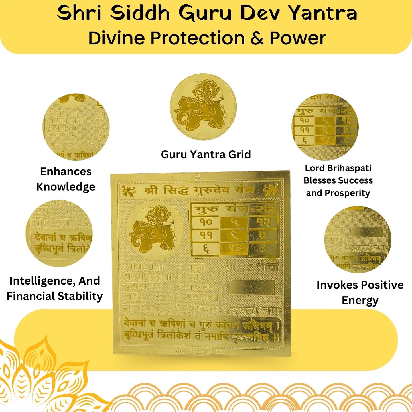 siddh-guru-dev-yantra