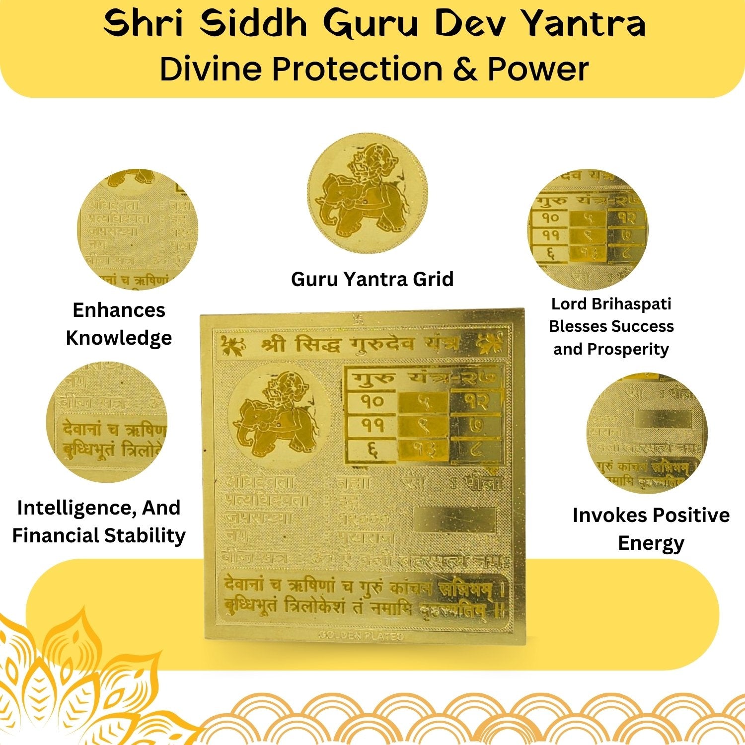 siddh-guru-dev-yantra