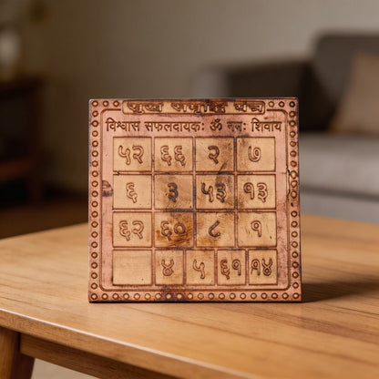Sukh Samriddhi Vastu Yantra for positive energy & good luck