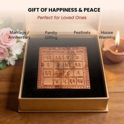 Sukh Samriddhi Vastu Yantra for home office and gifting
