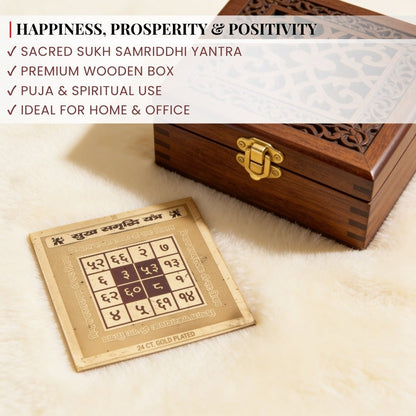 sukh samriddhi yantra displayed inside its 4-inch box