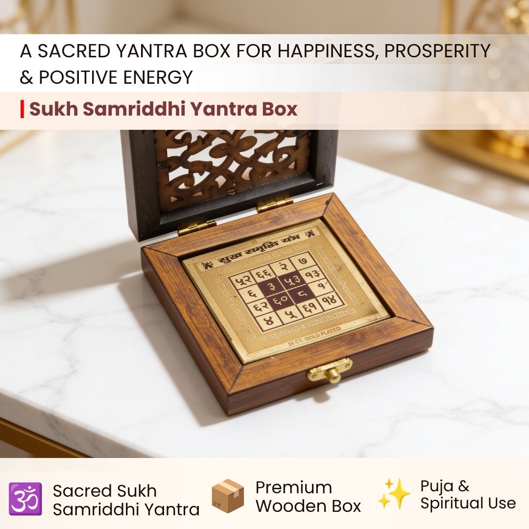multicolour sukh samriddhi yantra, full front design