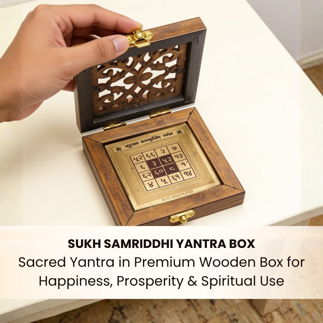 3 × 3 inch sukh samriddhi yantra, 18 g, with 4 × 4 inch box