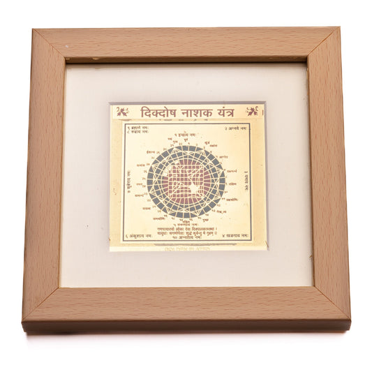 vastu dik dosh nashak yantra frame