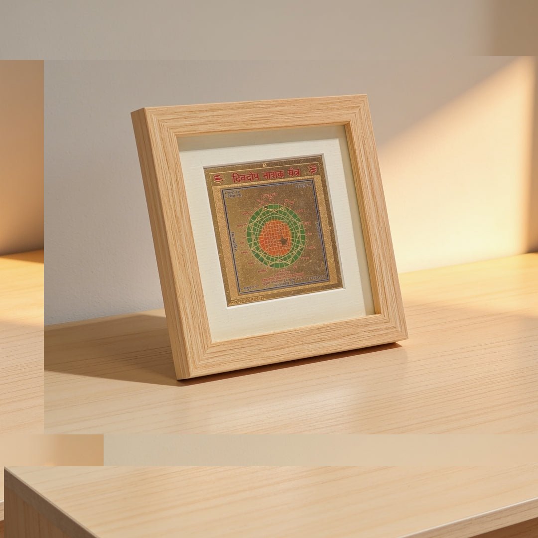 Sacred Vastu Dik Dosh Nashak Yantra etched on pure copper gold-polished metal plate for multi-directional fault correction and home harmony