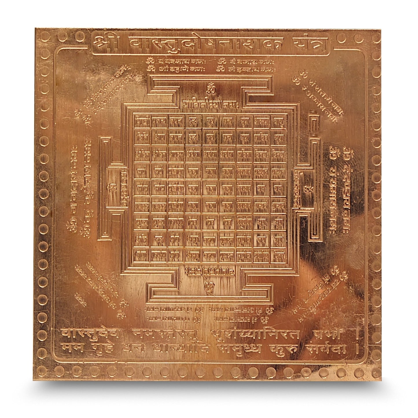 Copper Vastu Dosh Nashak Yantra 3 Inch for Home Office Shop - plusvalueindia
