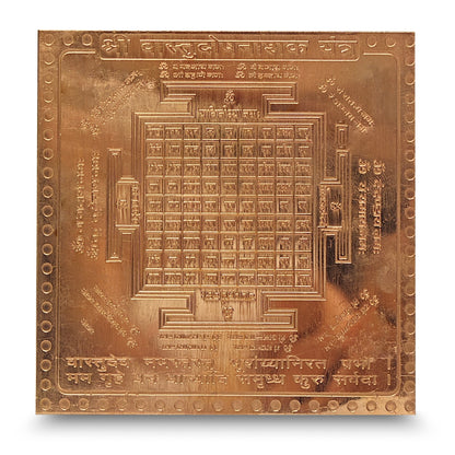 Copper Vastu Dosh Nashak Yantra 3 Inch for Home Office Shop - plusvalueindia