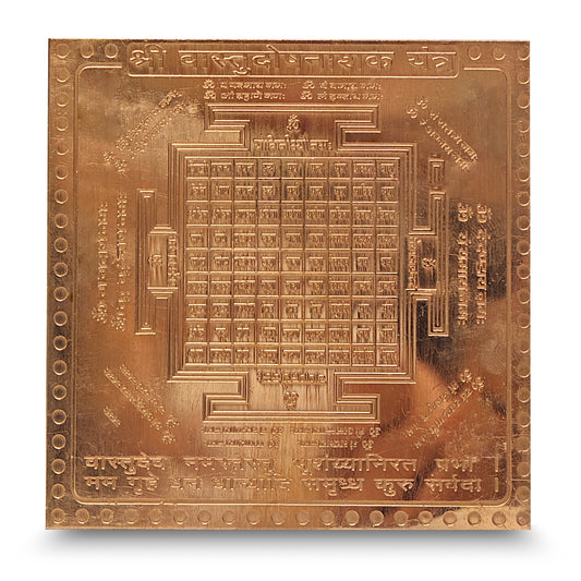 Pure Copper Vastu Dosh Nashak Yantra 3 Inch for Home Office Shop | Vastu Remedy Plate for Negativity Removal, Peace and Prosperity | Ideal for Pooja Room, Main Door and Cash Area