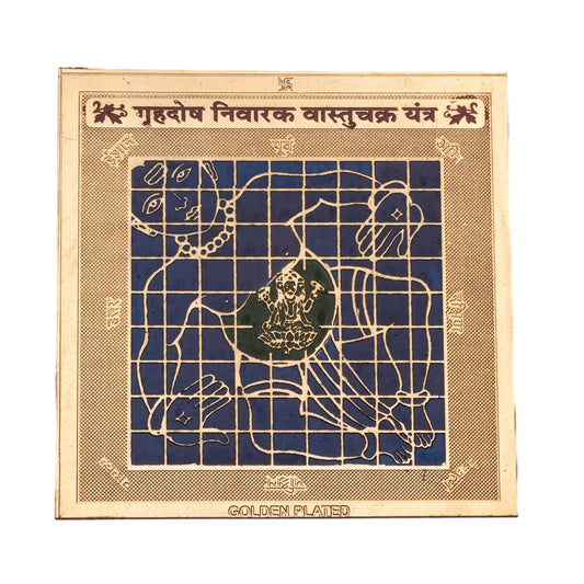 vastu dosh nivaran yantra