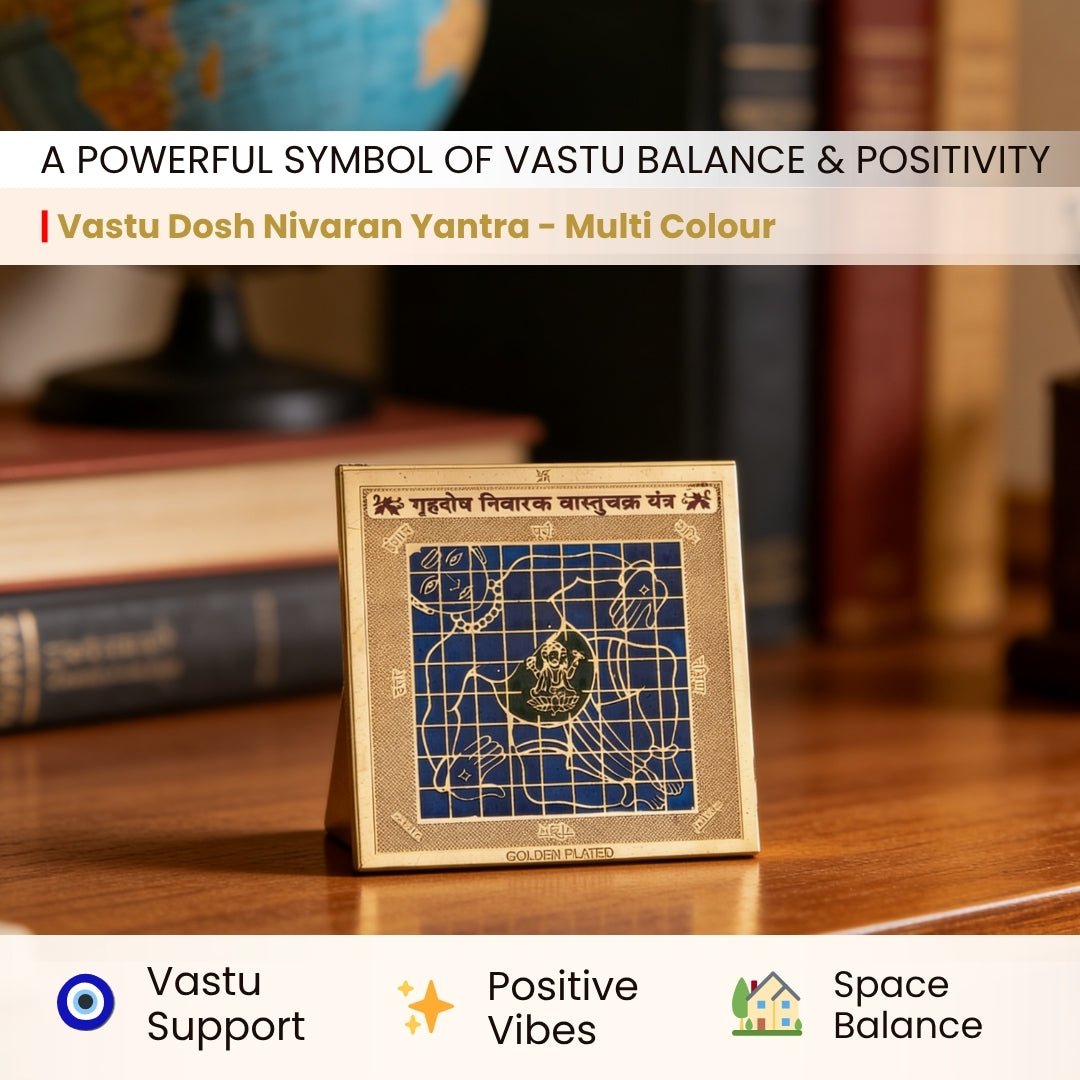 Vastu Dosh Nivaran Yantra [Size 3 x 3 Inches, Multi Colour] - plusvalueindia