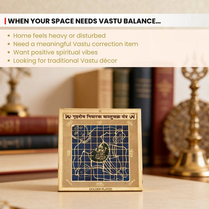 Vastu Dosh Nivaran Yantra [Size 3 x 3 Inches, Multi Colour] - plusvalueindia