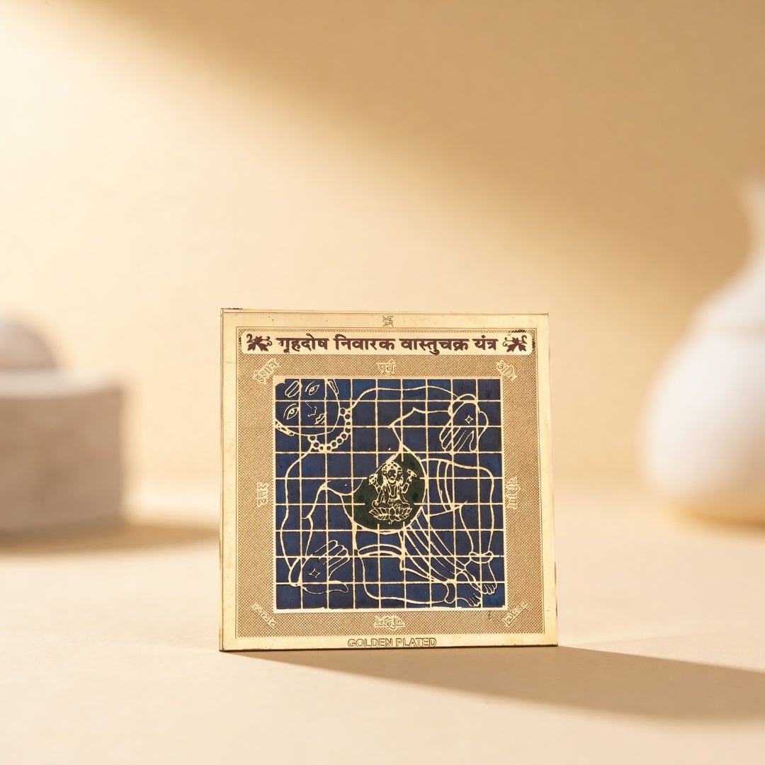 Vastu Dosh Nivaran Yantra [Size 3 x 3 Inches, Multi Colour] - plusvalueindia