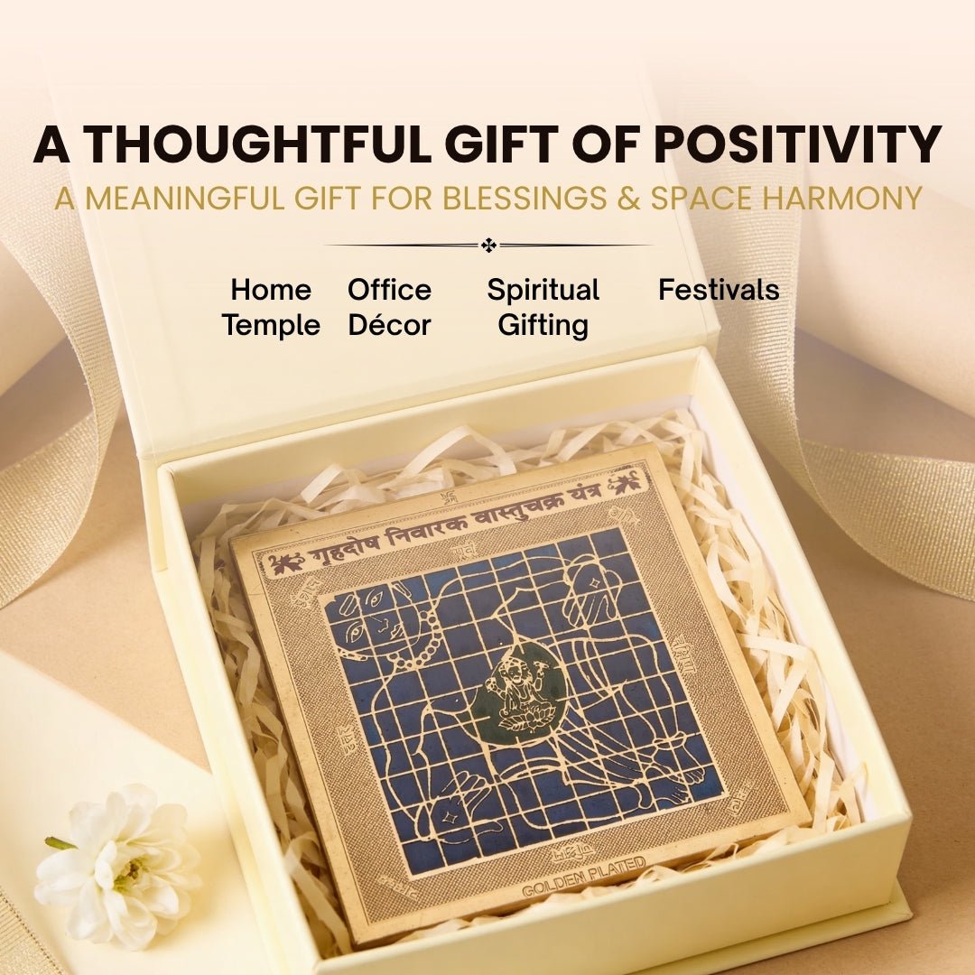 Vastu Dosh Nivaran Yantra [Size 3 x 3 Inches, Multi Colour] - plusvalueindia