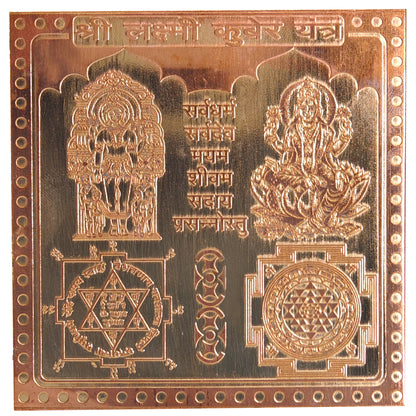 Shree Lakshmi Kuber Yantra For Pooja, Wealth & Prosperity, Vastu at Home & Office Size 3Inch