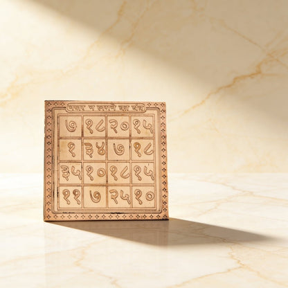 Vastu Nazar Dosh Nivaran Yantra - plusvalueindia