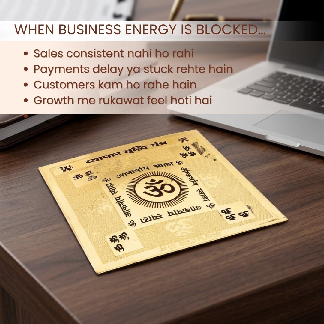 Vastu Vyapar Vriddhi Yantra for pooja room and home temple