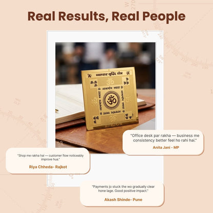 Vastu Vyapar Vriddhi Yantra, product view 1