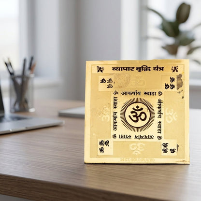 Vastu Vyapar Vriddhi Yantra for career growth & success